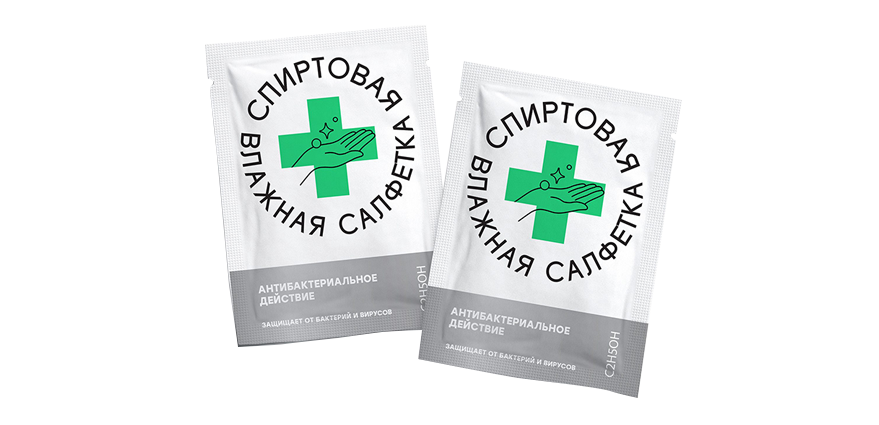 Влажные салфетки в индивидуальной упаковке для ресторанов и кафе ...